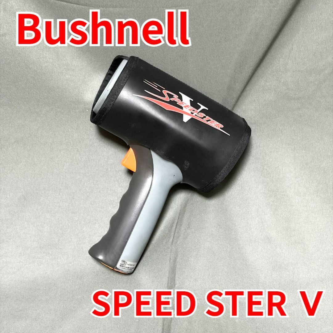 Bushnell Speedster V スピードガン 球速 車速 - メルカリ