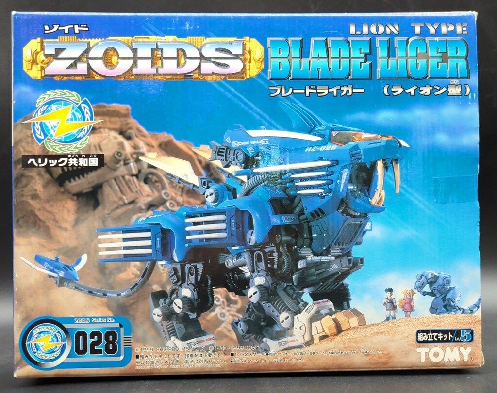 トミー ZOIDS ヘリック共和国 ブレードライガーライオン型 RZ028 