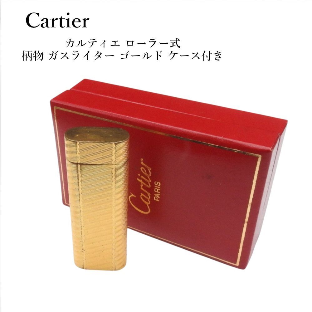 Cartier カルティエ ガスライター ゴールド ケース付き カルティエ