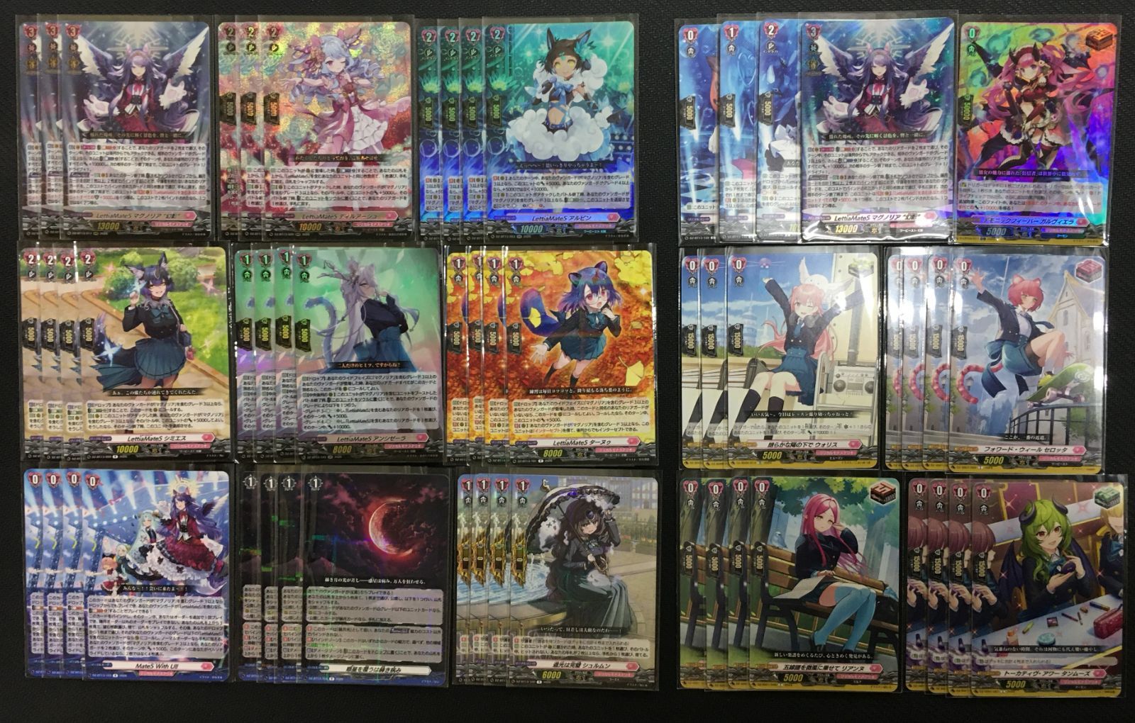 ヴァンガード LettiaMateS マグノリア “幻影” デッキ まとめ売り #tu