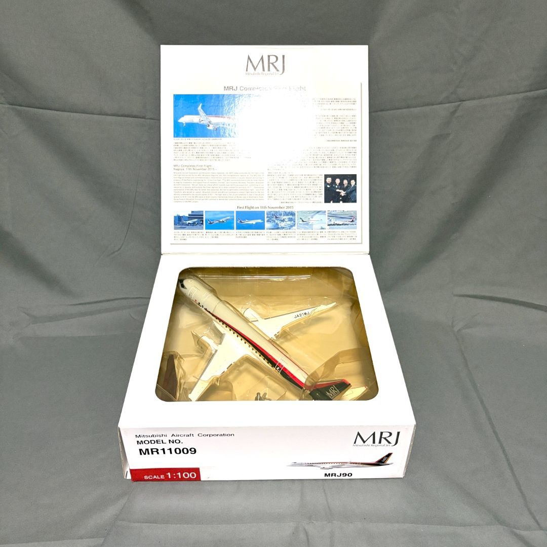 1/100 MRJ90 三菱航空機 飛行試験機初号機 MR11009 初飛行記念 - メルカリ