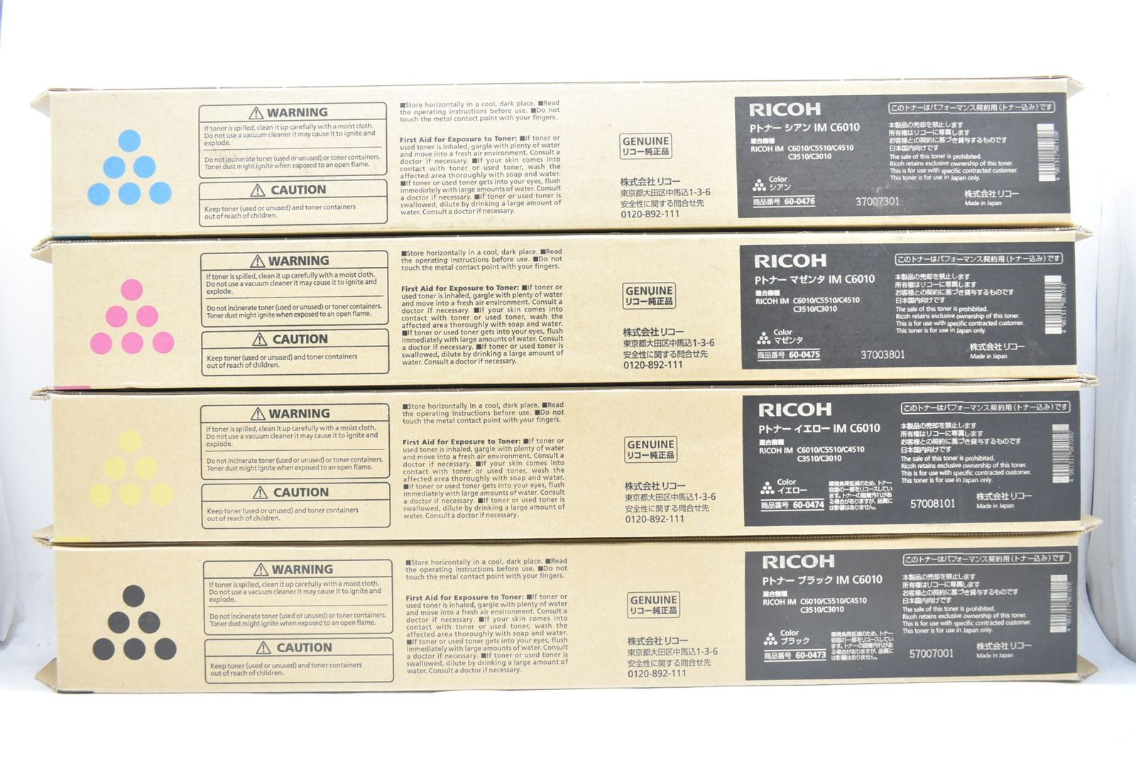 RICOH 純正トナー IM C6010 4色セット 未使用 - メルカリ