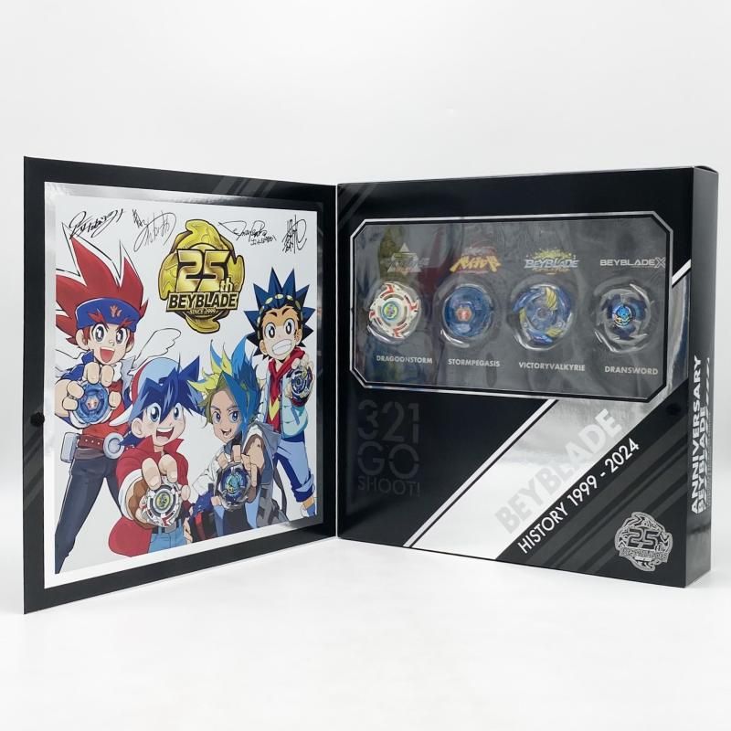 新品未開封】BEYBLADE X 25周年記念セット X BX-00 BEYBLADE 25周年
