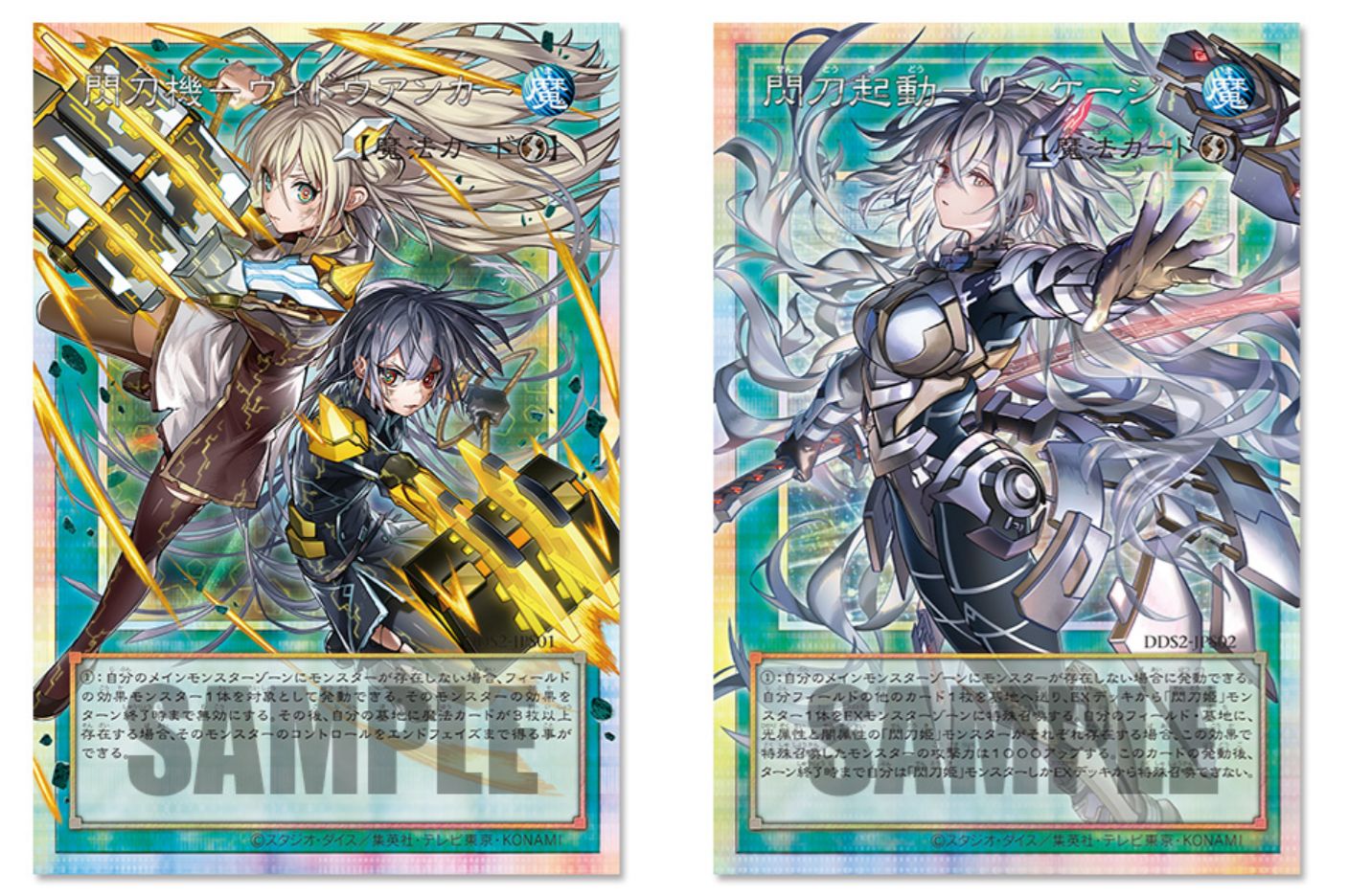 予約販売 8月下旬発送】遊戯王 OCGデュエルモンスターズ デラックス