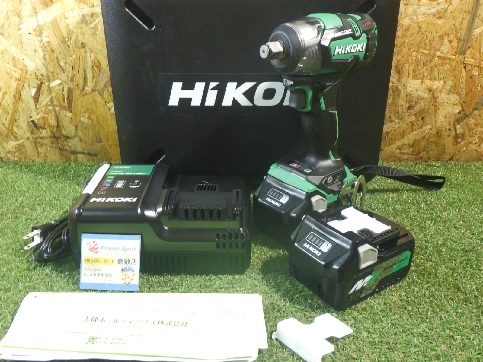 HiKOKI (ハイコーキ) コードレスインパクトレンチ WR18DBDL2(2LXPK) 極美品！ 長期保管 中古品扱い