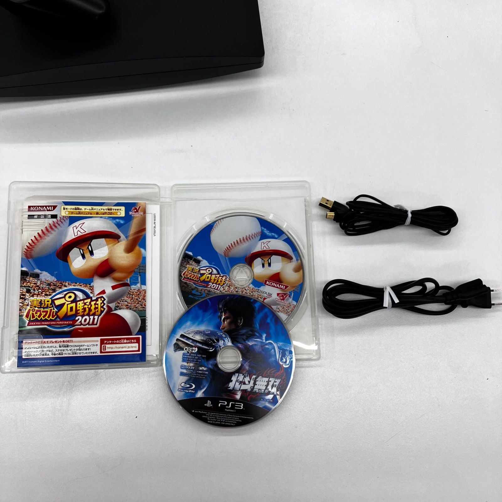 中古 PS3 CECH-2000A 120GB 本体 動作確認済み - メルカリ