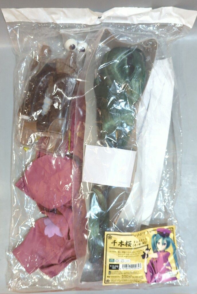 クトゥルフオイド ゴールドラメ ギャロミ gyaromi ソフビ 複製原画付き