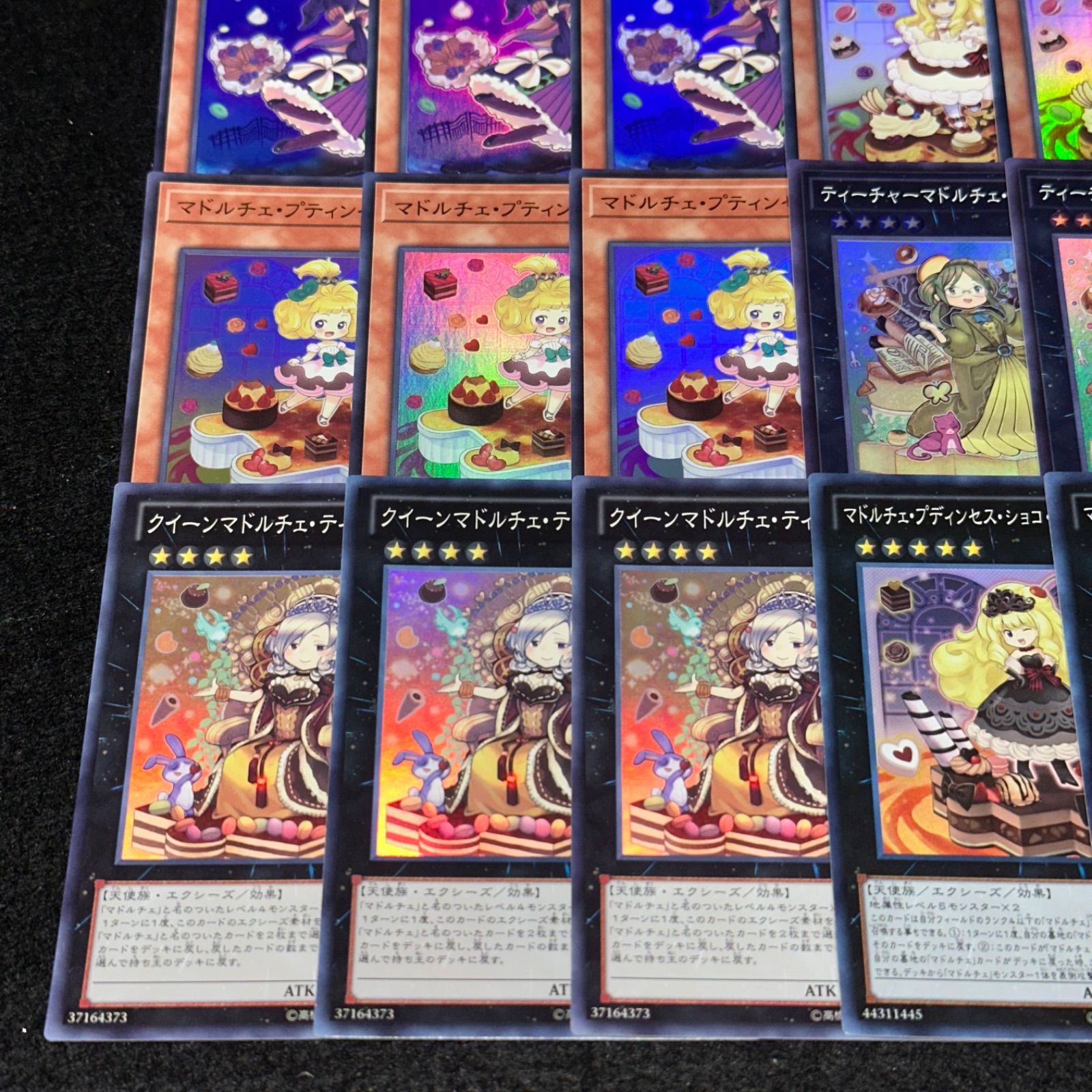 クイーンマドルチェ・ティアラミス 遊戯王 レリーフ アルティメット 