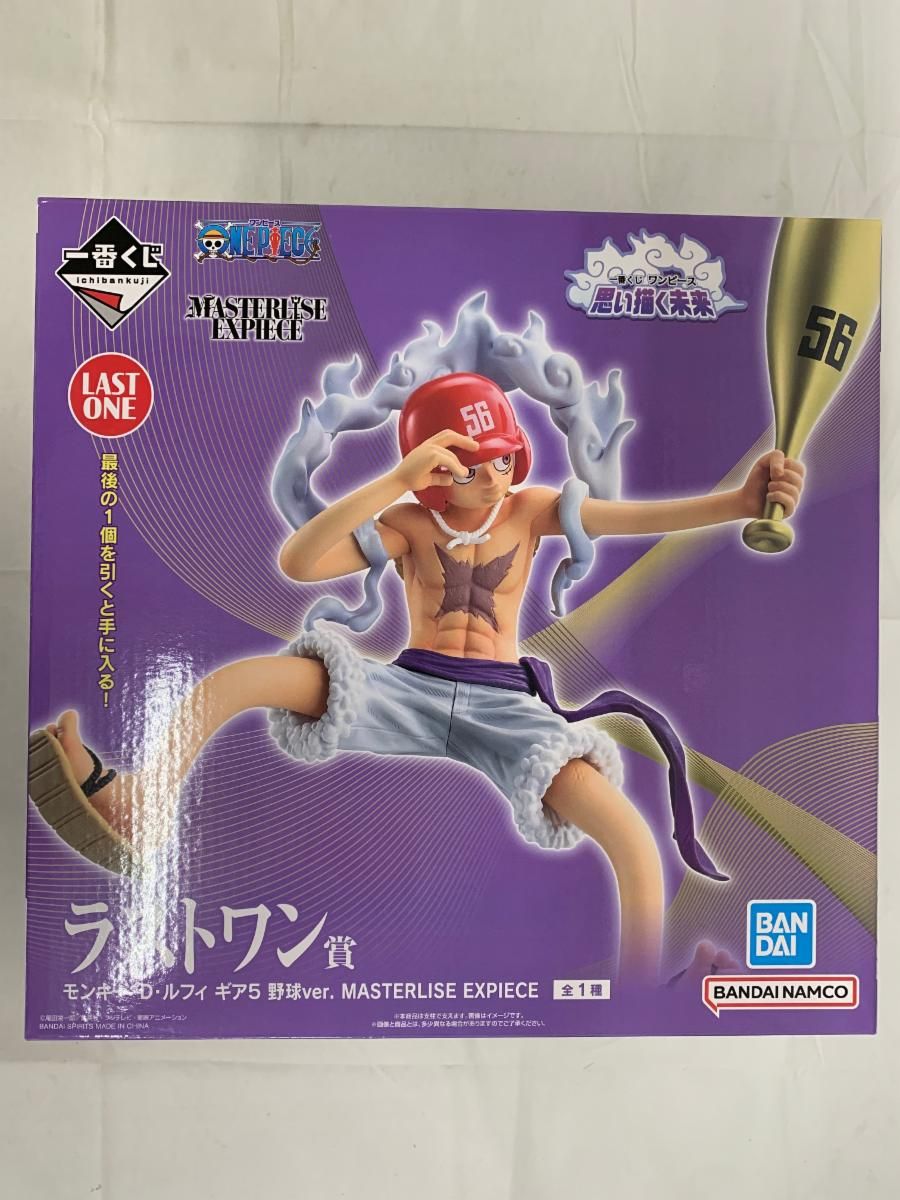 一番くじ ワンピース 思い描く未来 ラストワン賞 ルフィ ギア5 野球 未開封】ラストワン賞 モンキー・D・ルフィ ギア5 野球ver. 一番くじ