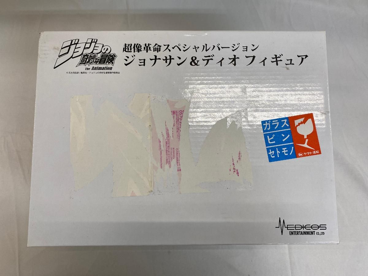 ジョジョの奇妙な冒険 超像革命 スペシャルバージョン ジョナサン 