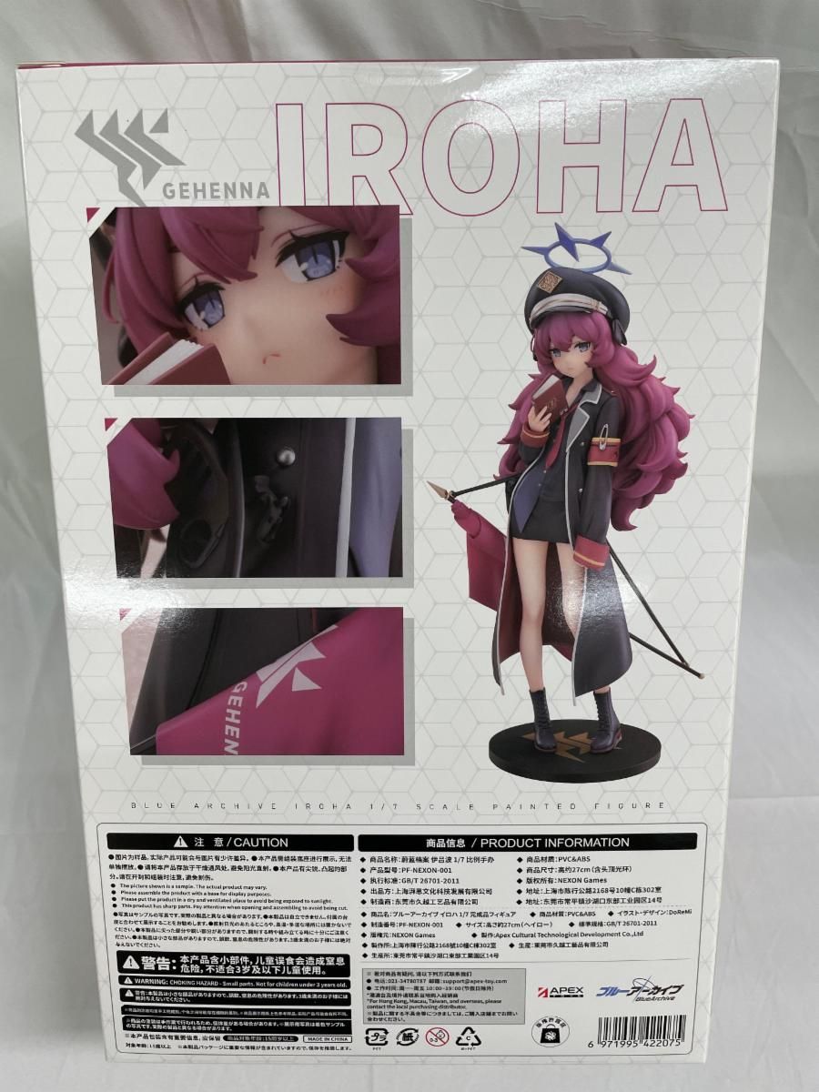未開封】イロハ 「ブルーアーカイブ -Blue Archive-」 1/7 塗装済み