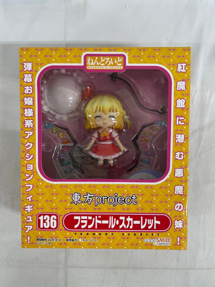 ねんどろいど 136 東方Project フランドール・スカーレット - メルカリ