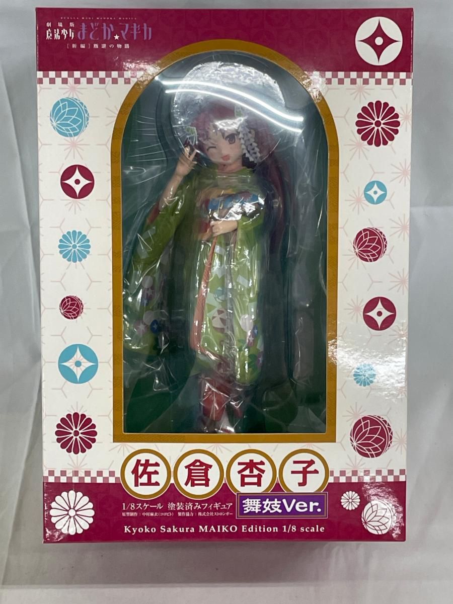 未開封】【ANIPLEX+限定】佐倉杏子 舞妓ver. 1/8スケールフィギュア