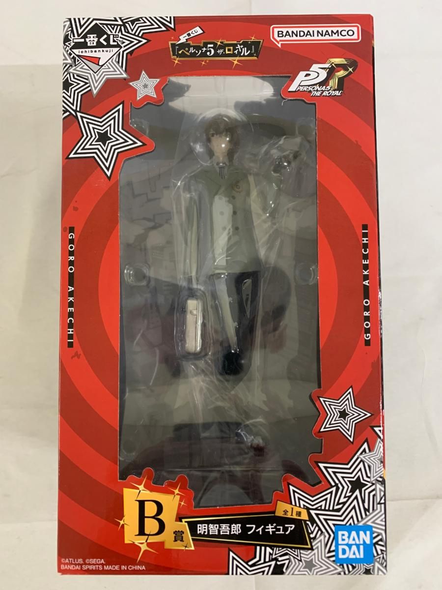 未開封】B賞 明智吾郎 フィギュア 一番くじ 『ペルソナ5 ザ・ロイヤル