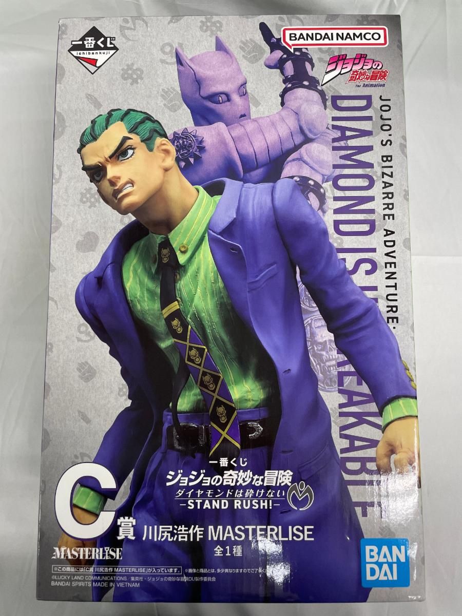 ジョジョの奇妙な冒険 MASTERLISE C賞 川尻浩作 買取】C賞 川尻浩作 MASTERLISE 一番くじ ジョジョの奇妙な冒険