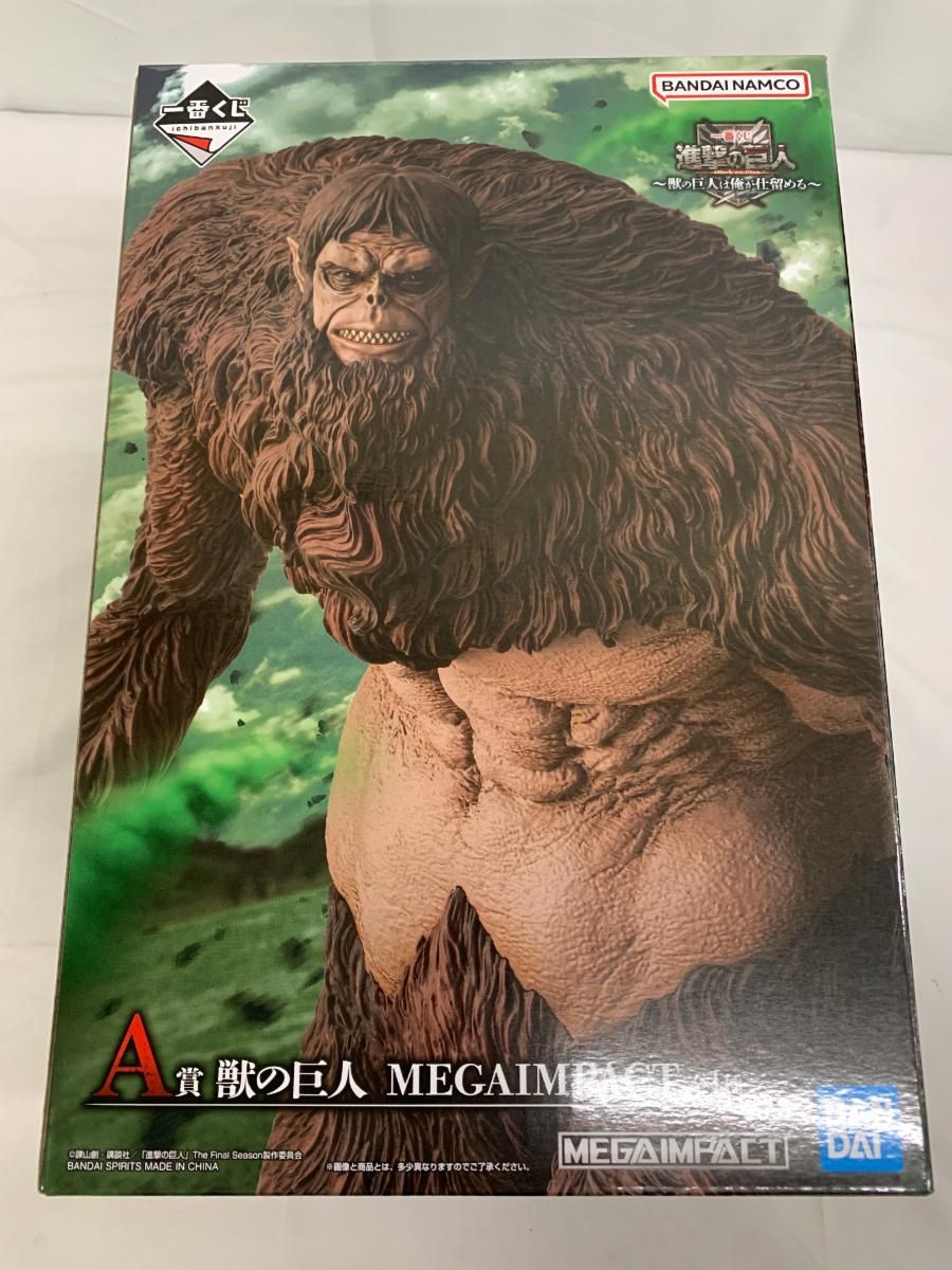 未開封】A賞 獣の巨人 MEGAIMPACT 一番くじ 進撃の巨人 ～獣の巨人は俺