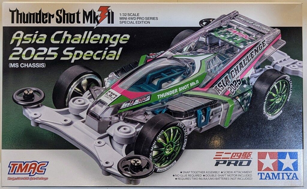 タミヤ ミニ四駆PRO TMAC サンダーショットMk.II/アジアチャレンジ2025