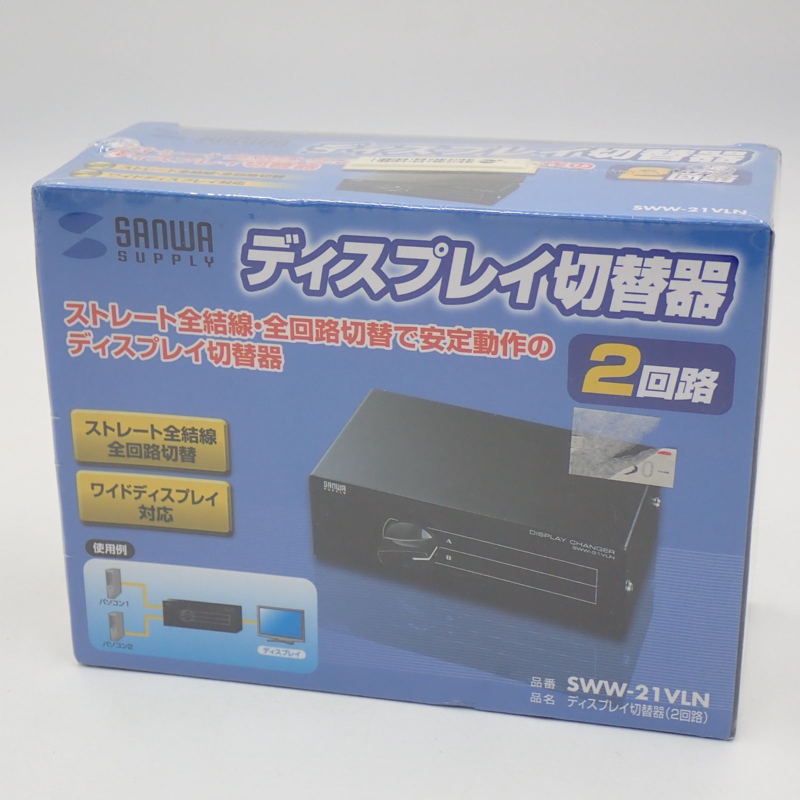 未開封 SANWA SWW-21VLN ディスプレイ切替器 - メルカリ