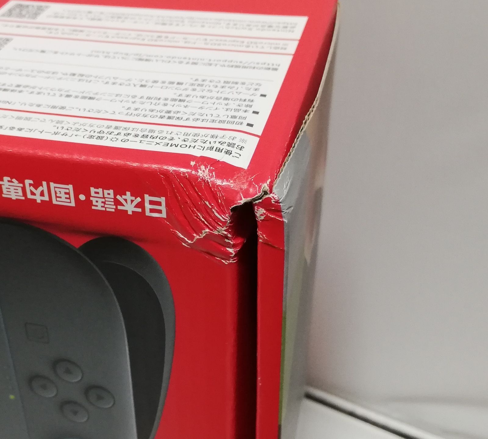 新品・未使用・液晶画面本体のみ] ［箱イタミ有り］Nintendo Switch 2