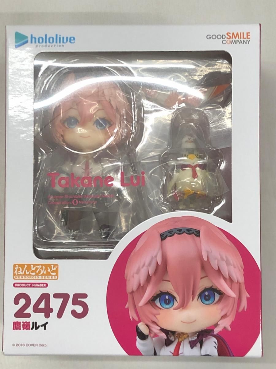 ホロライブ　ねんどろいど　34個 未開封】ねんどろいど 鷹嶺ルイ 「ホロライブプロダクション」 - メルカリ