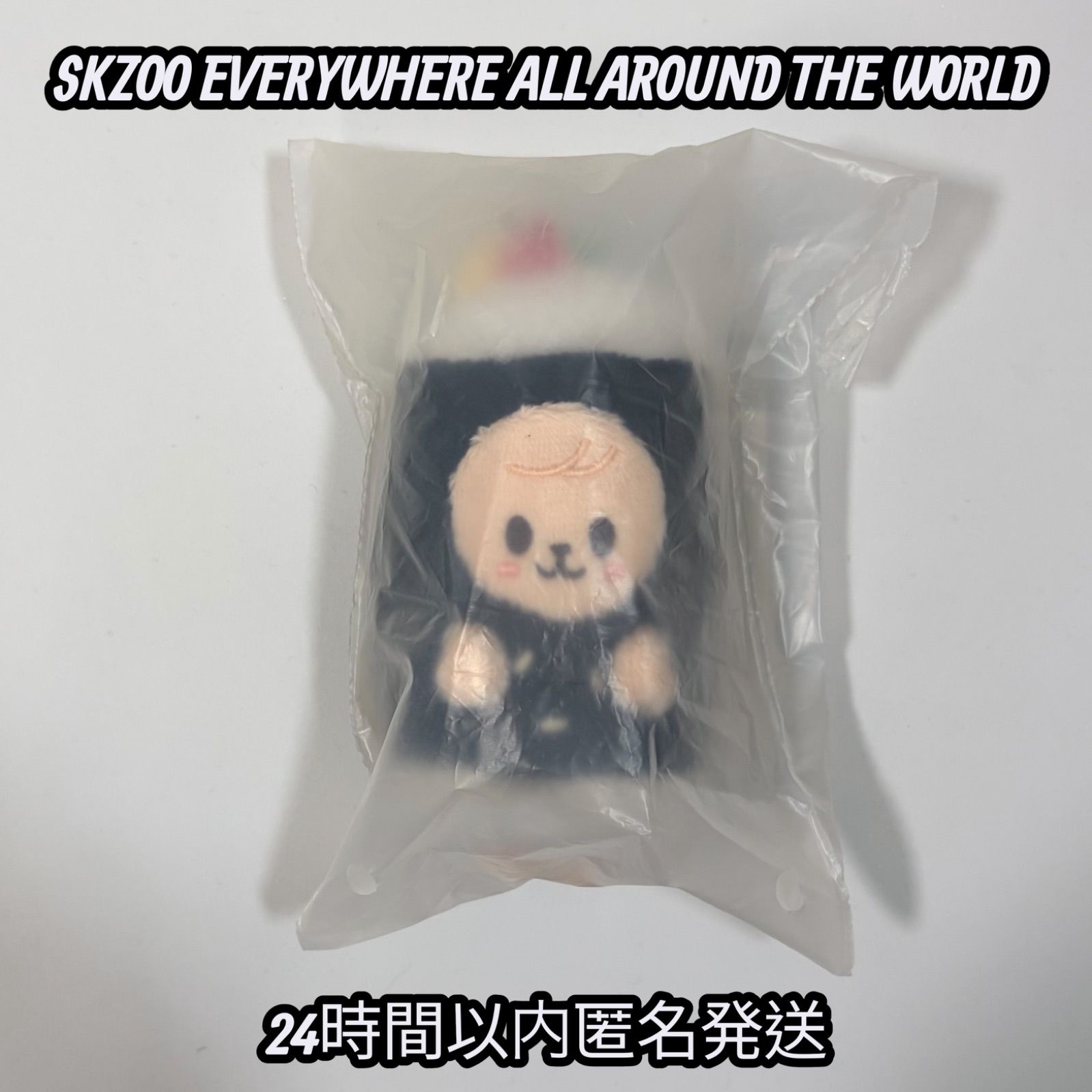 StrayKids スキズ SKZOO スキズー KEYRING SEOUL Ver. キーリング 