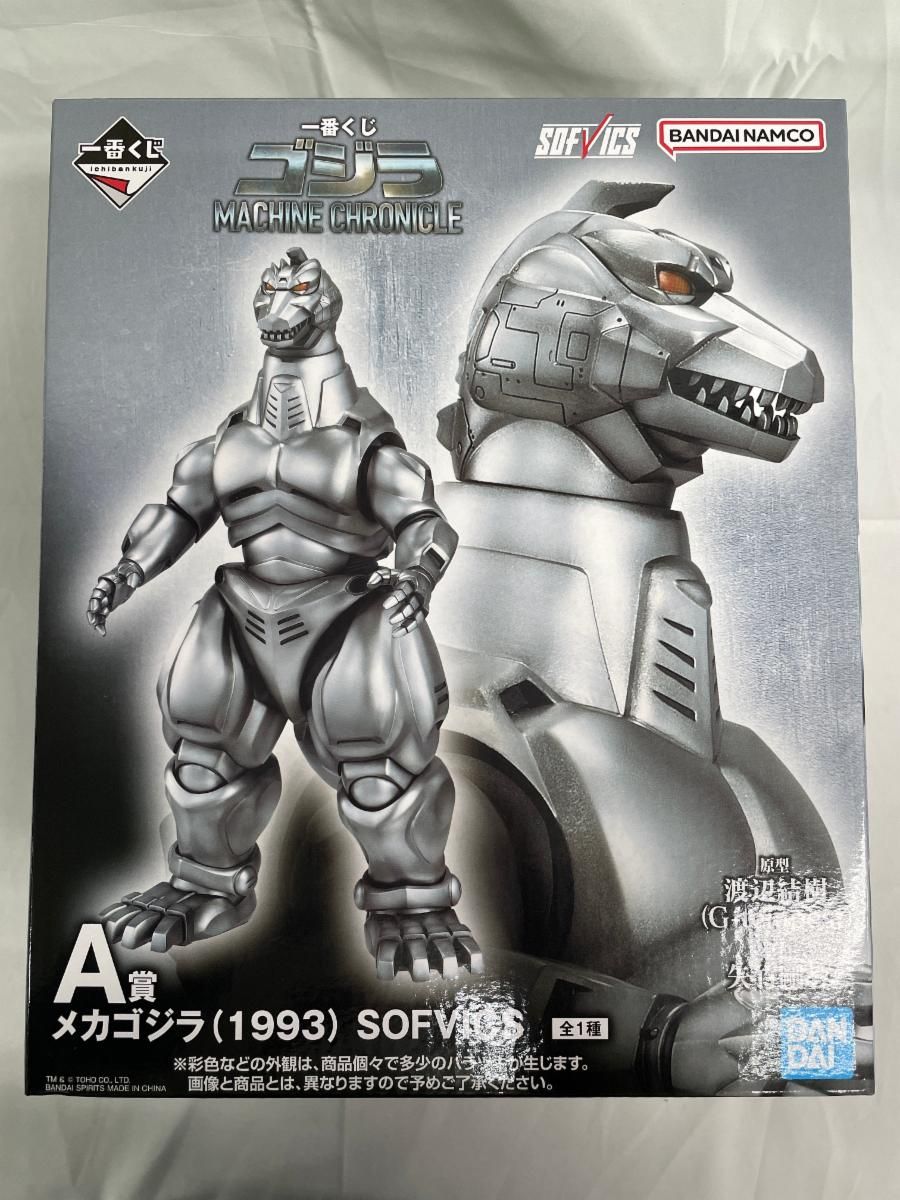 ゴジラ 一番くじ メカゴジラ (1993) SOFVICS フィギュア 他 一番くじA賞 メカゴジラ (1993) SOFVICS フィギュア - メルカリ