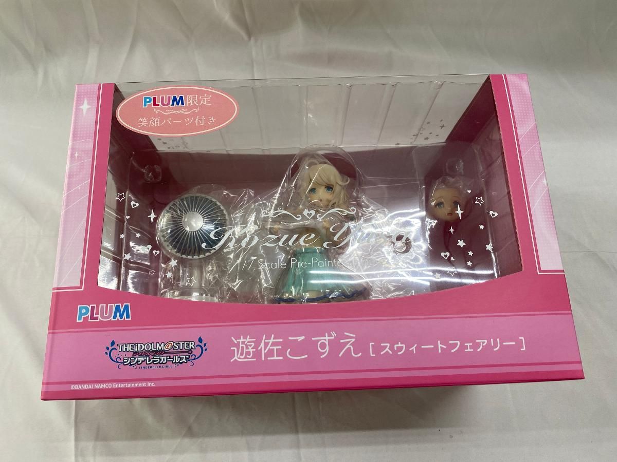 遊佐こずえ[スウィートフェアリー] 「アイドルマスター シンデレラ 
