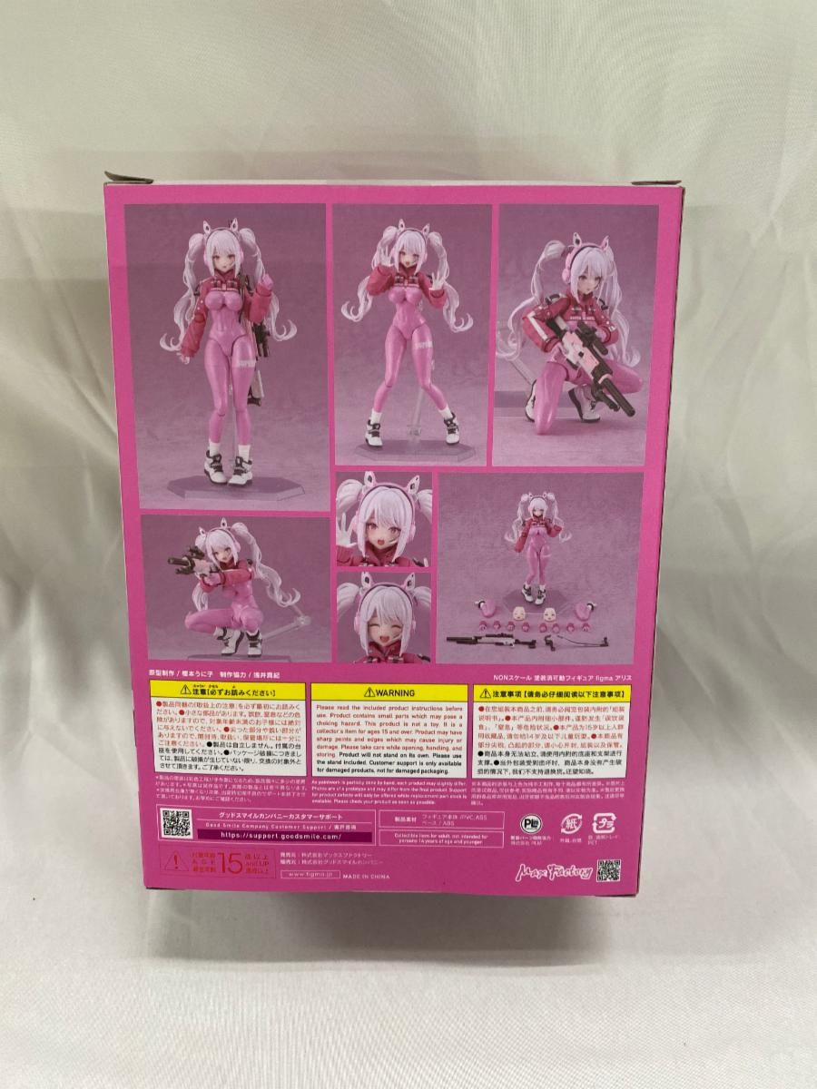 フィギュア 【未開封】figma アリス 「勝利の女神：NIKKE」 流通限定
