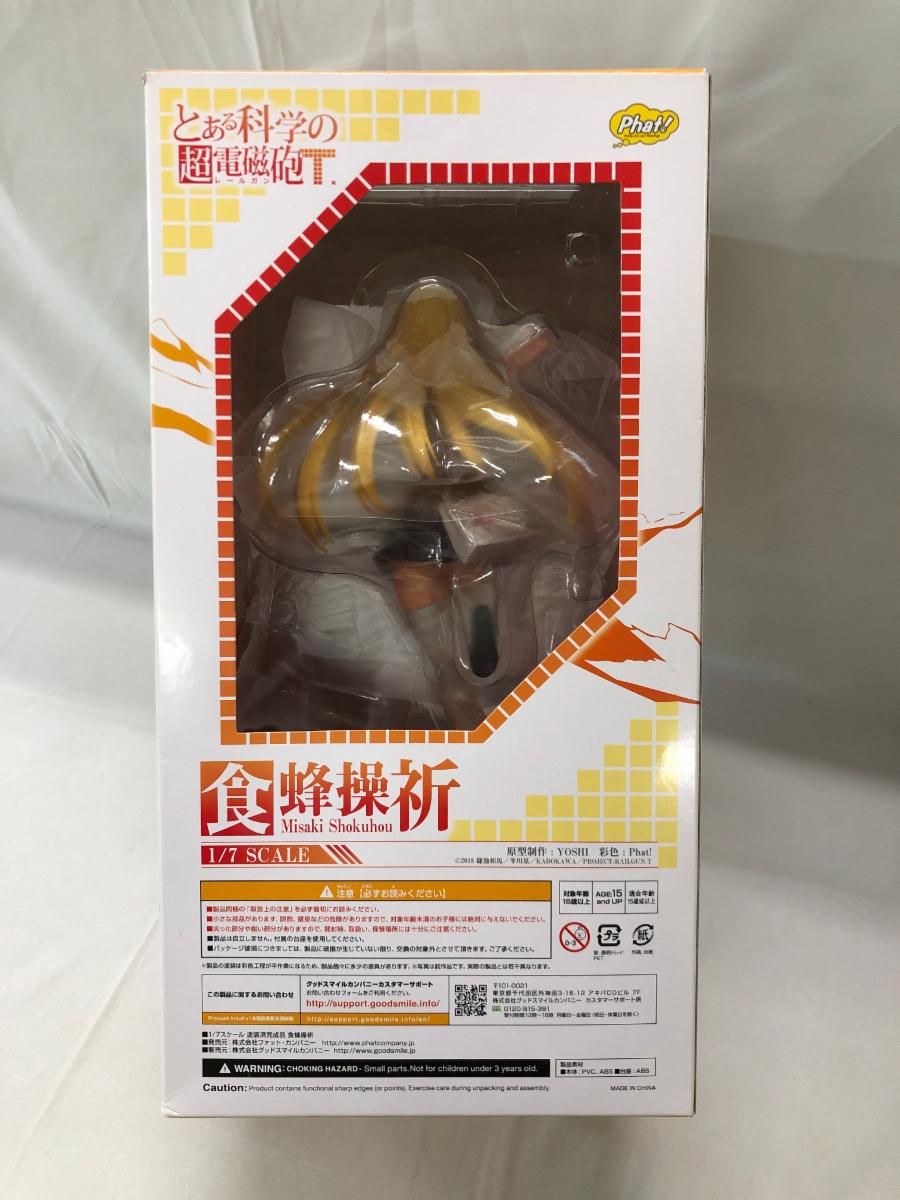 とある科学の超電磁砲T 食蜂操祈 1/7スケール ABS&PVC製 塗装済み完成