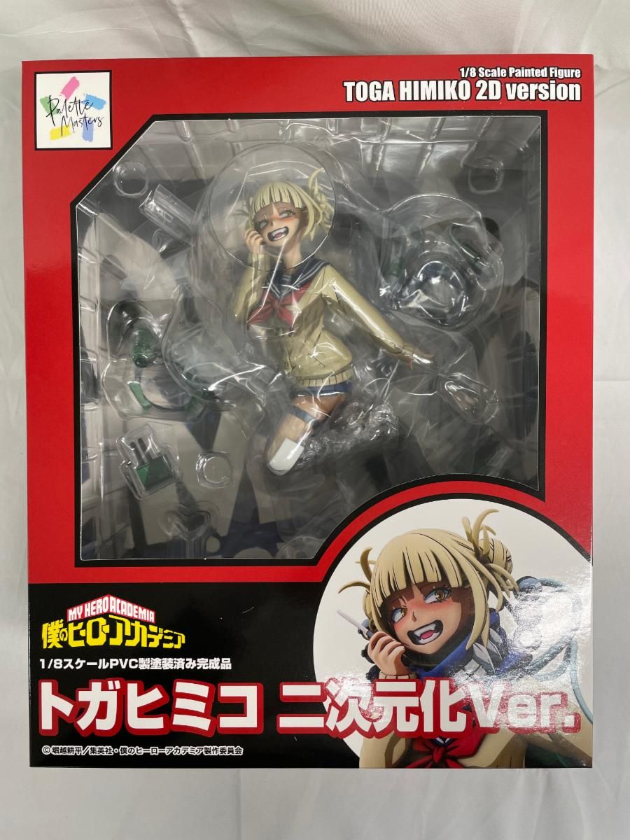 未開封】トガヒミコ 二次元化Ver. 「僕のヒーローアカデミア」-値段を 