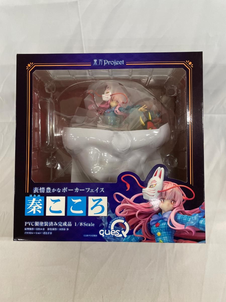 東方Project “表情豊かなポーカーフェイス” 秦こころ 【公式通販】