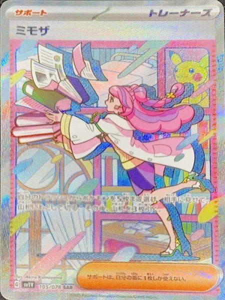 メルカリ