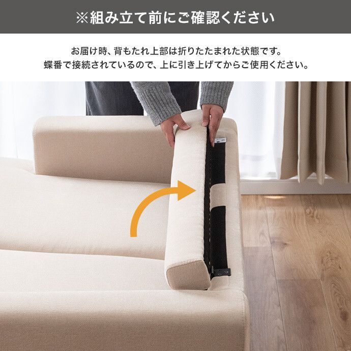 2色展開 2way Velluto 幅137cm 2人掛けソファ インテリア ソファー 2人 