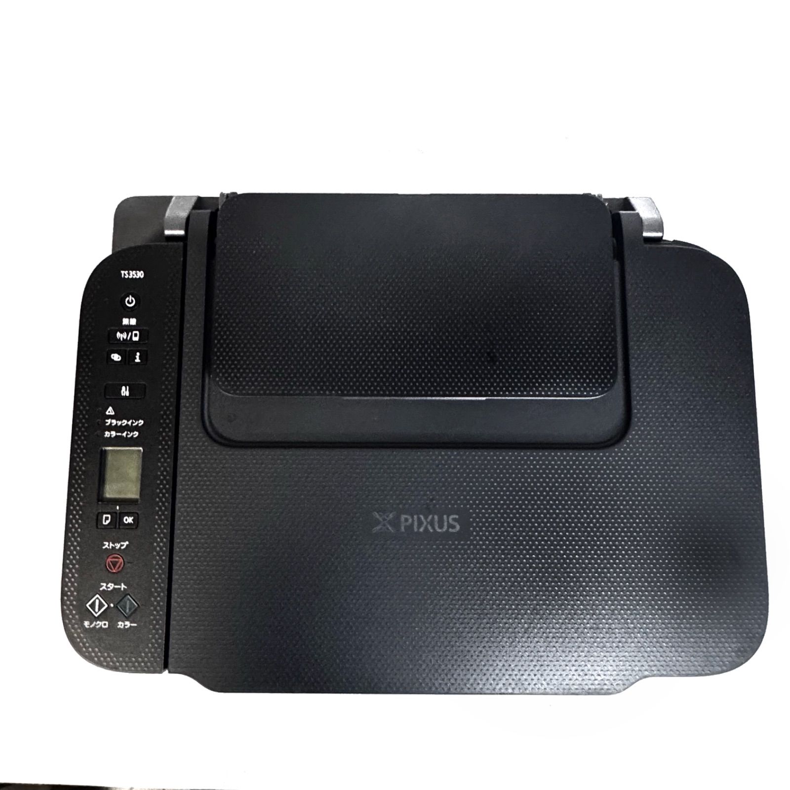 美品】Canon TS3530 インクジェットプリンター 黒 475枚 - メルカリ