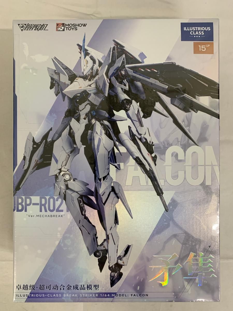 未開封】イラストリアス級 UBP-R02T FALCON(ファルコン)標準型 「Mecha