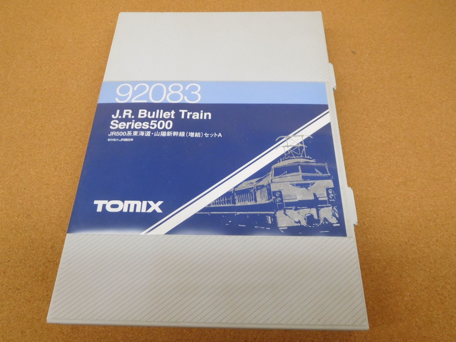 送料無料 ジャンク TOMIX 92083 JR500系東海道。山陽新幹線(増結 