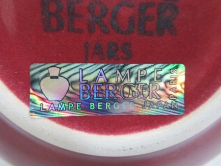 ランプベルジェ LAMPE BERGER アロマランプ パッション 5715 ピエール