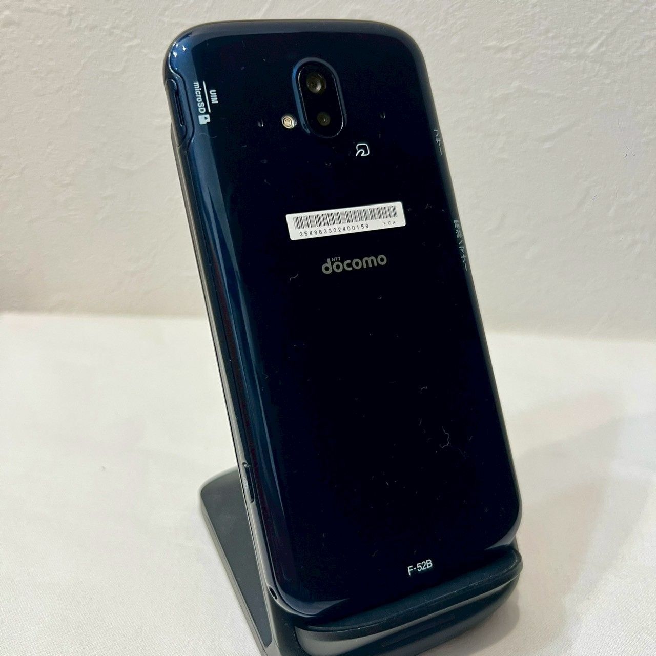 docomo F-52B らくらくホン ネイビー 本体美品 IMEI確認済 - メルカリ