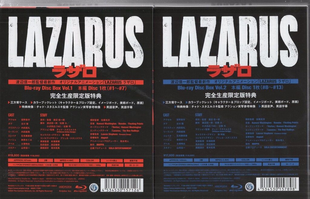 アニメBlu-ray LAZARUS ラザロ 完全生産限定版 全2巻 セット - メルカリ