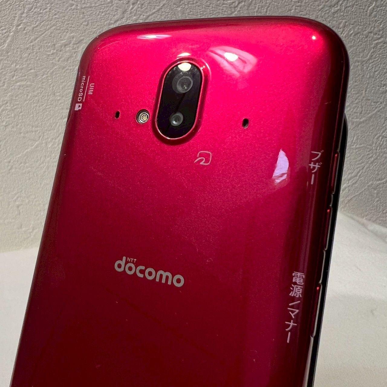 らくらくスマートフォン F-52B - 価格.com F-52B｜価格比較・最新情報