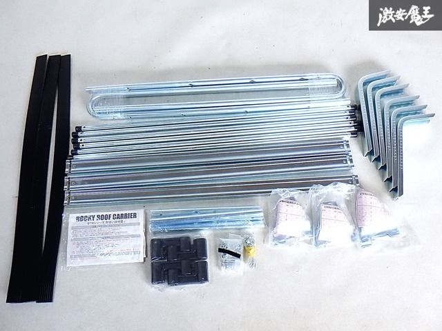 ★新品・未使用品★ 廃盤品 ロッキープラス 汎用品 STRシリーズ STR-300 420 420M ルーフキャリア ユニクロメッキ 即納 棚E