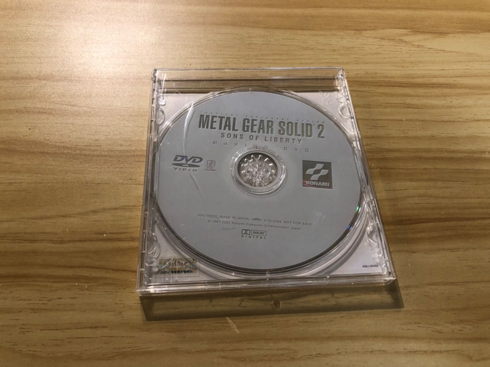 中古][DVD] METAL GEAR SOLID2 SONS OF LIBERTY MAKING DVD(メタルギア