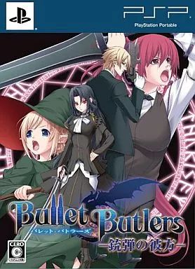 【中古】「非常に良い」Bullet Butlers (通常版) - PSP 中古】PSPソフト Bullet BUtlers-銃弾の彼方-[限定版] - メルカリ