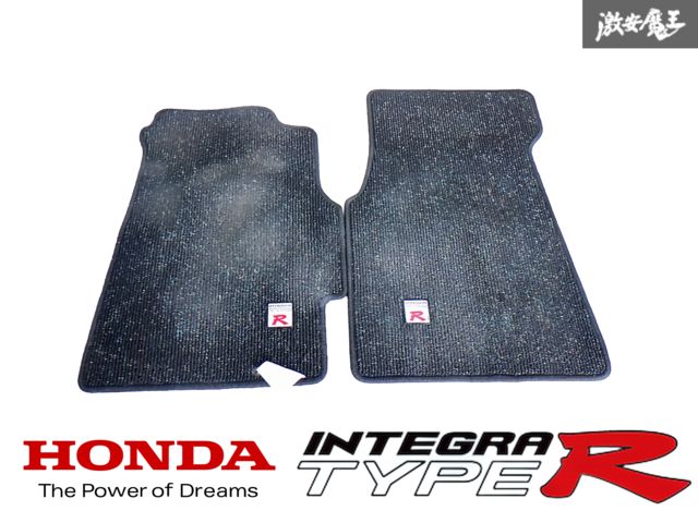 ホンダ 純正 DC2 インテグラ タイプR 98’spec 98スペック フロント フロアマット 左右セット カーペット フロアマット 即納 棚S-1