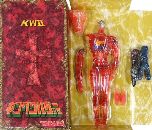 中古】フィギュア キングワルダー2世(赤/ワルダーマグマ) 「変身 
