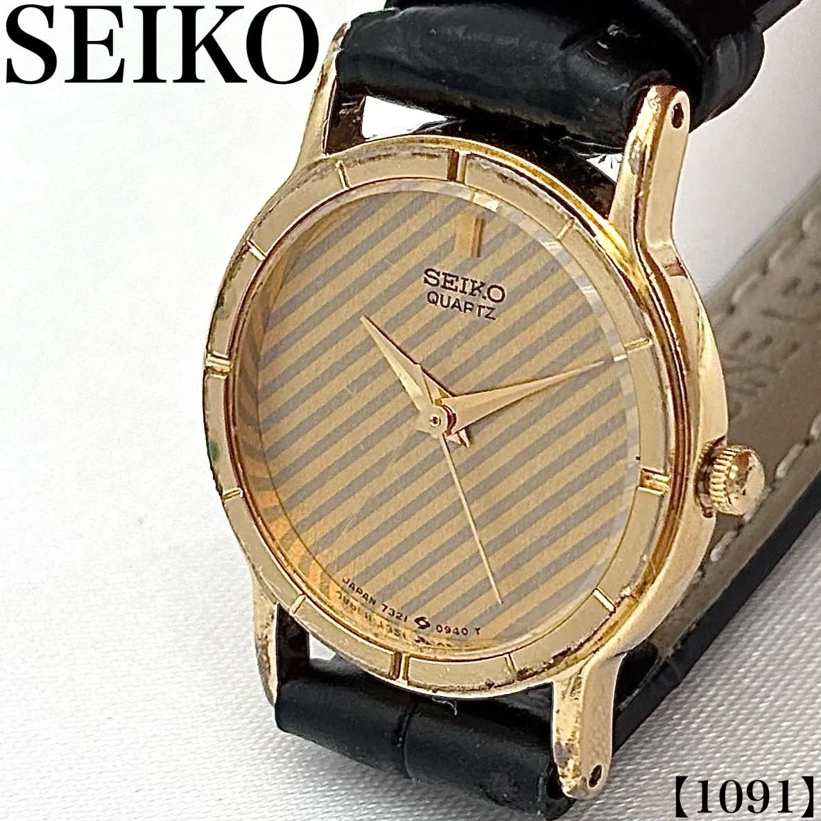 稼働品 Working item セイコー SEIKO 腕時計 レディース Ladies クォーツ Quartz 斜め ストライプ 文字盤 ゴールド ラウンド ケース ゴールドトーン ヴィンテージ 7321-0210 　1091