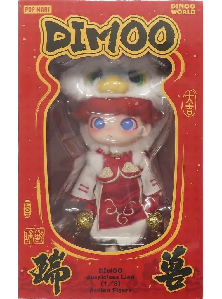 中古】フィギュア DIMOO Auspicious Lion 「DIMOO」 1/8 アクション