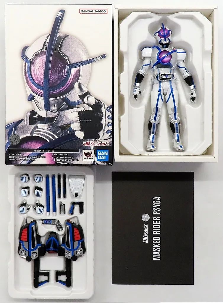 中古】フィギュア S.H.Figuarts(真骨彫製法) 仮面ライダーサイガ