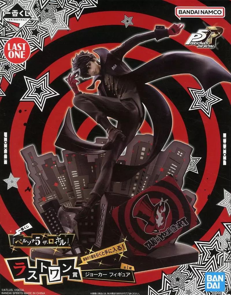 一番くじ　ペルソナ ラストワン賞 ジョーカー フィギュア ダブルチャンス当選品 中古】フィギュア ジョーカー 「一番くじ ペルソナ5 ザ・ロイヤル