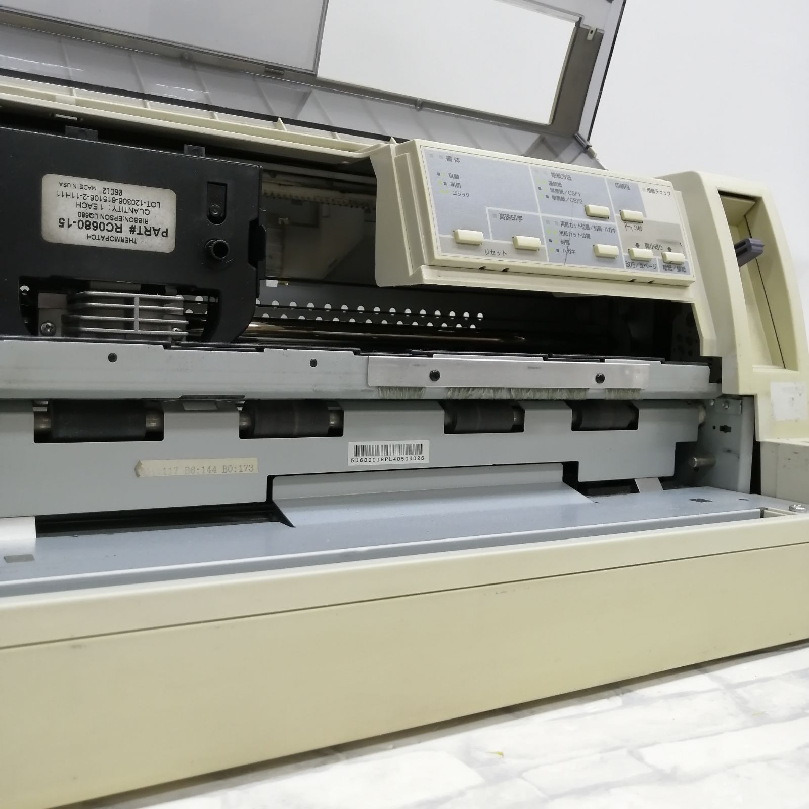 エプソン VP-2300 ドットプリンター【動作品】 - メルカリ